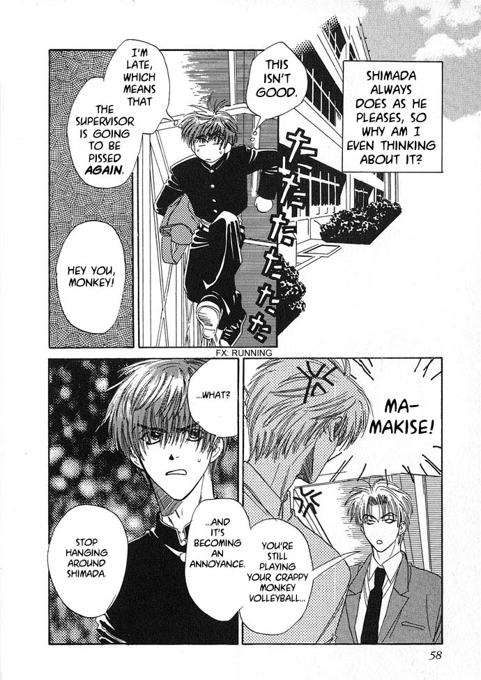 Itsumo Miteiru Mono Dakara Chapter 2 page 26 - Chapter 2: And Don't Be Embarrassed