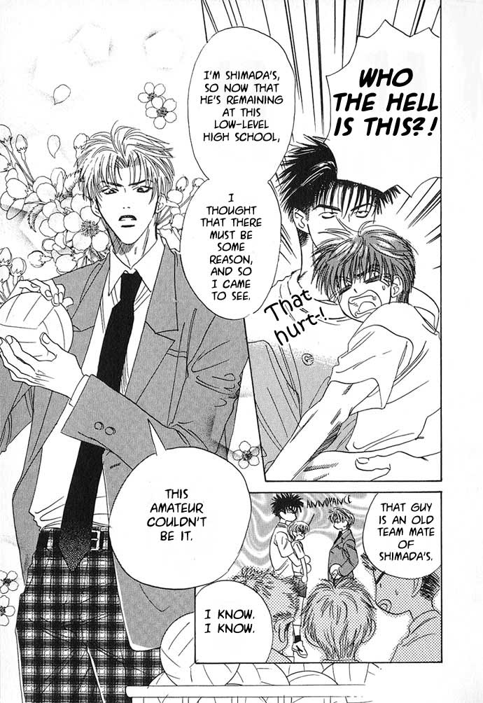 Itsumo Miteiru Mono Dakara Chapter 2 page 7 - Chapter 2: And Don't Be Embarrassed