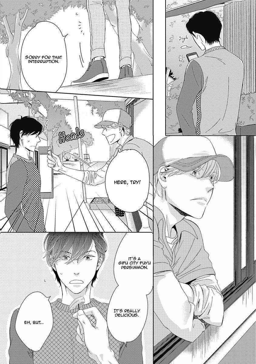 Itsumo no Jikan, Itsumo no Basho de. Chapter 1 page 16 - Chapter 1