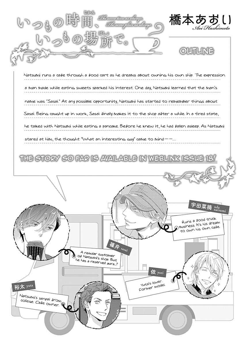 Itsumo no Jikan, Itsumo no Basho de. Chapter 2 page 1 - Chapter 2