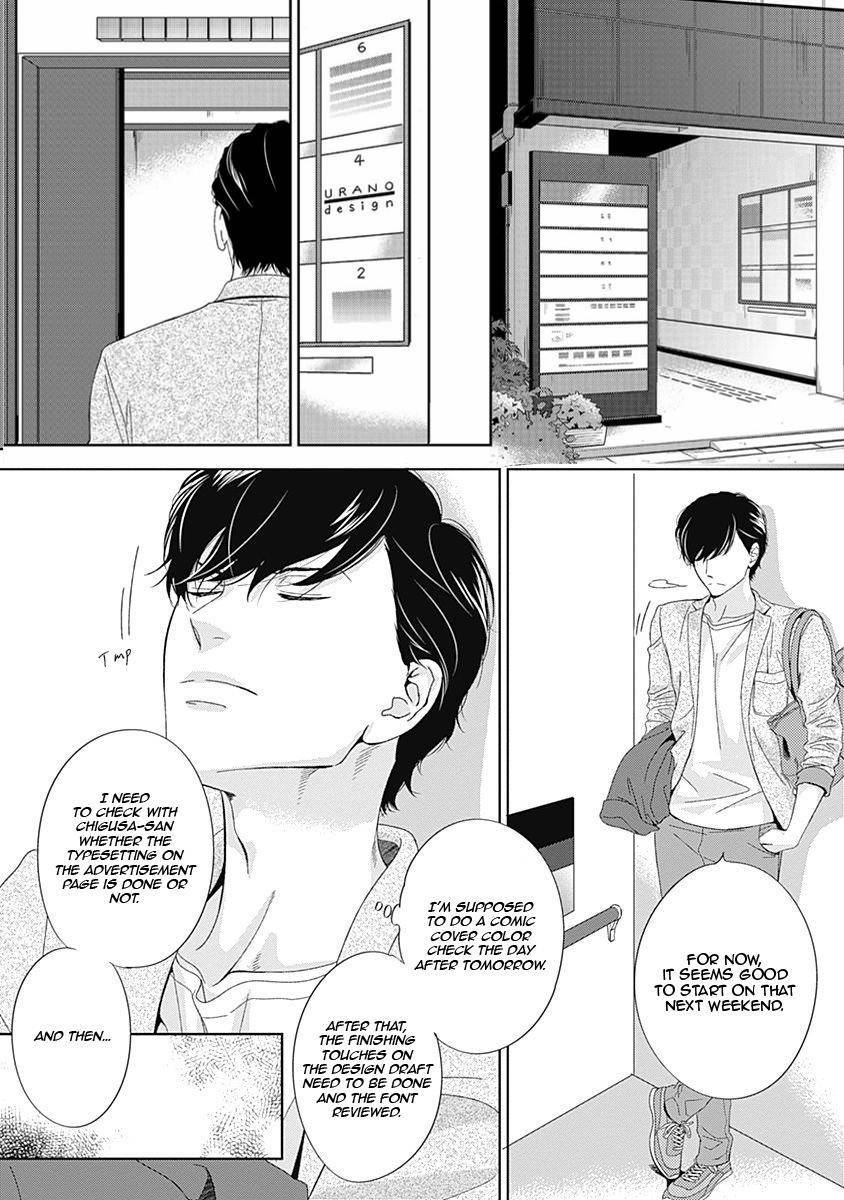 Itsumo no Jikan, Itsumo no Basho de. Chapter 2 page 11 - Chapter 2