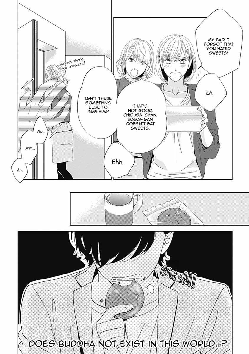 Itsumo no Jikan, Itsumo no Basho de. Chapter 2 page 13 - Chapter 2