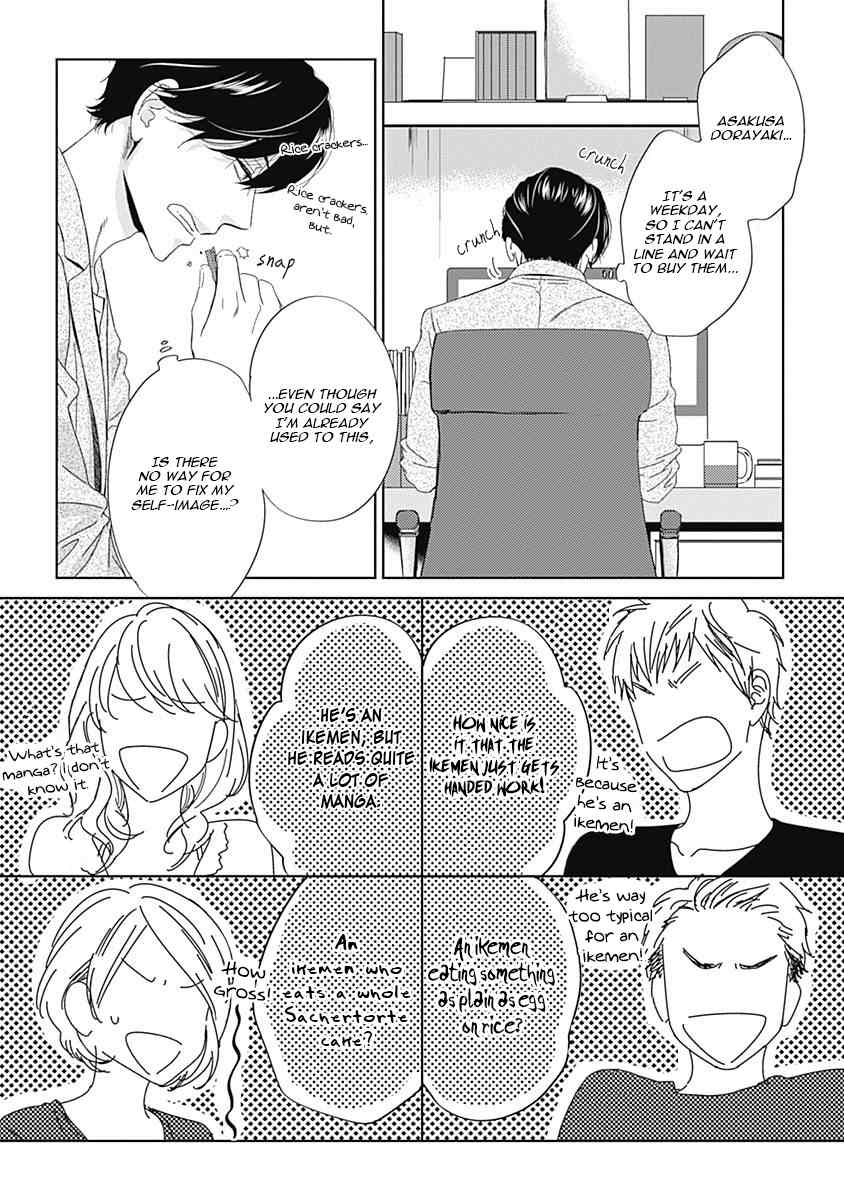 Itsumo no Jikan, Itsumo no Basho de. Chapter 2 page 14 - Chapter 2