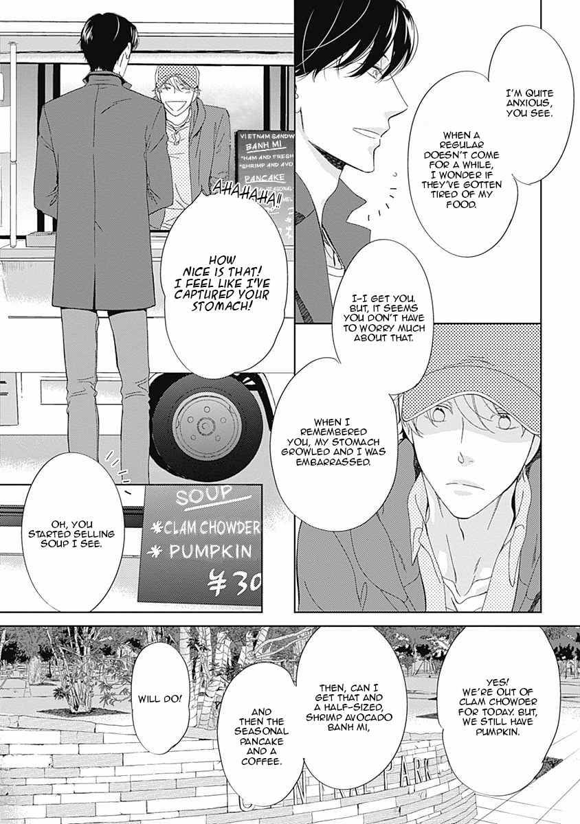Itsumo no Jikan, Itsumo no Basho de. Chapter 2 page 19 - Chapter 2