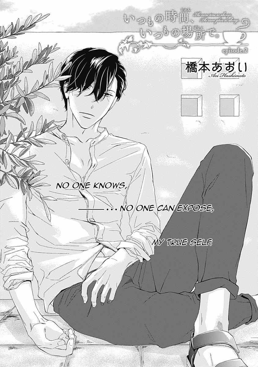 Itsumo no Jikan, Itsumo no Basho de. Chapter 2 page 3 - Chapter 2