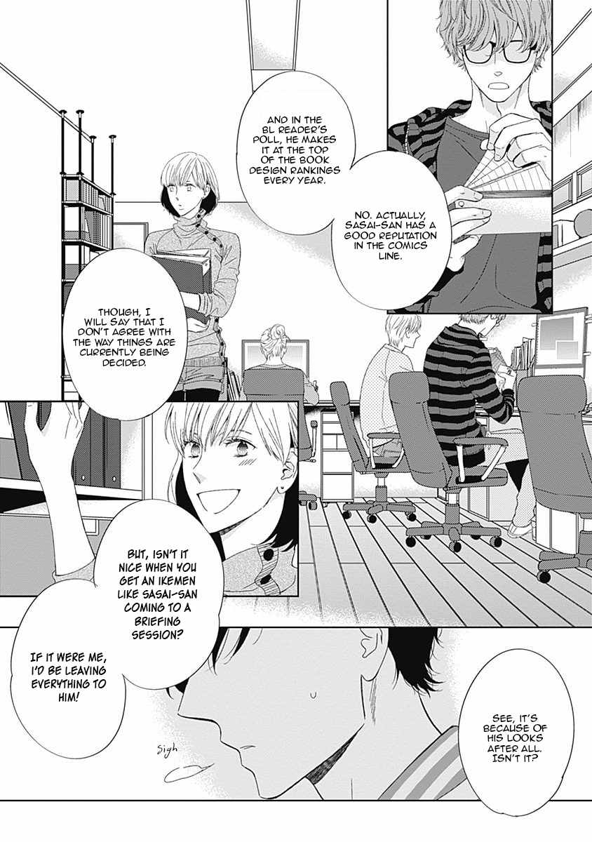 Itsumo no Jikan, Itsumo no Basho de. Chapter 2 page 7 - Chapter 2