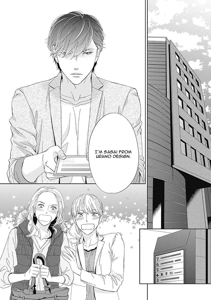 Itsumo no Jikan, Itsumo no Basho de. Chapter 2 page 8 - Chapter 2