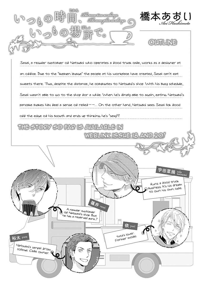 Itsumo no Jikan, Itsumo no Basho de. Chapter 3 page 1 - Chapter 3