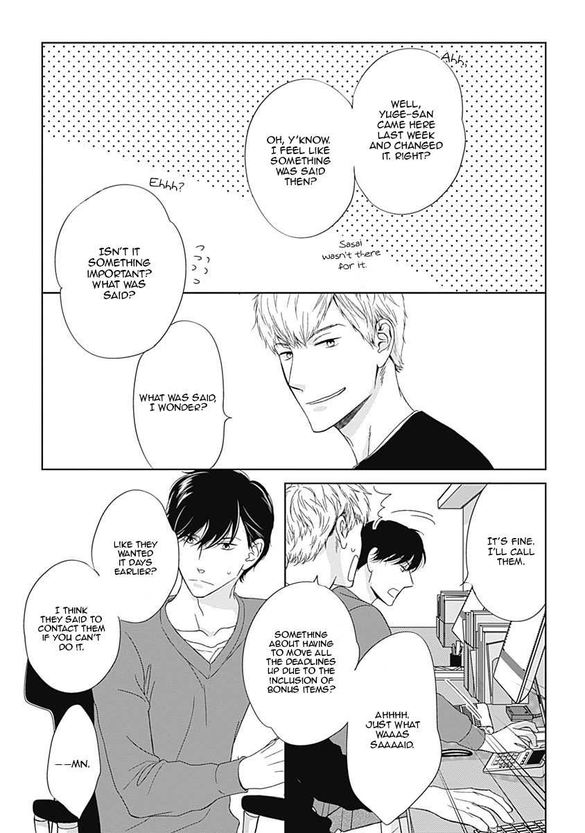 Itsumo no Jikan, Itsumo no Basho de. Chapter 3 page 17 - Chapter 3