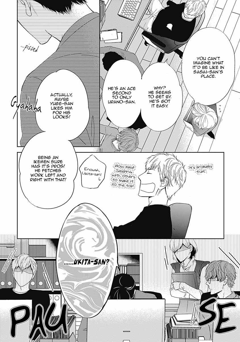 Itsumo no Jikan, Itsumo no Basho de. Chapter 3 page 19 - Chapter 3