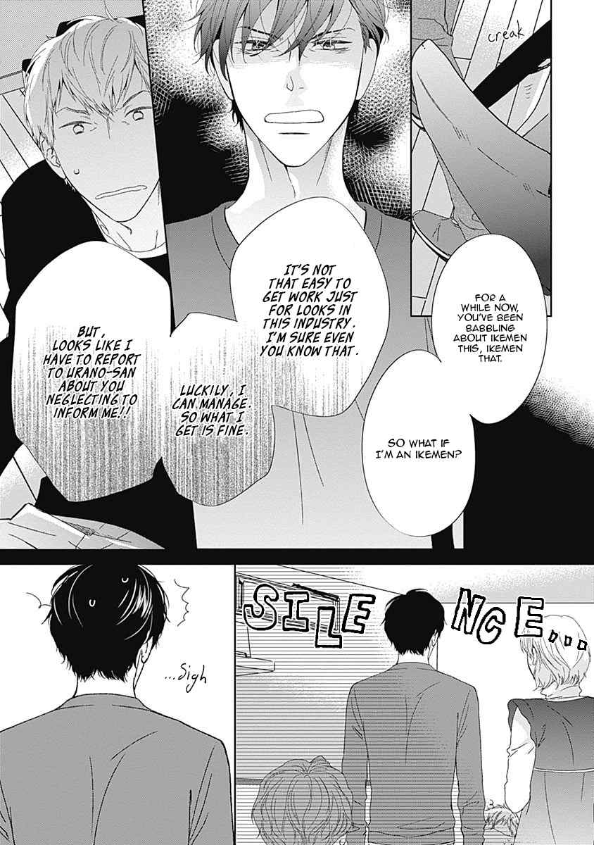 Itsumo no Jikan, Itsumo no Basho de. Chapter 3 page 20 - Chapter 3