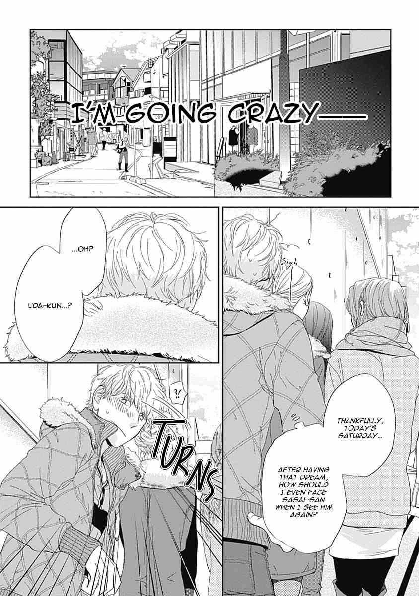 Itsumo no Jikan, Itsumo no Basho de. Chapter 3 page 7 - Chapter 3