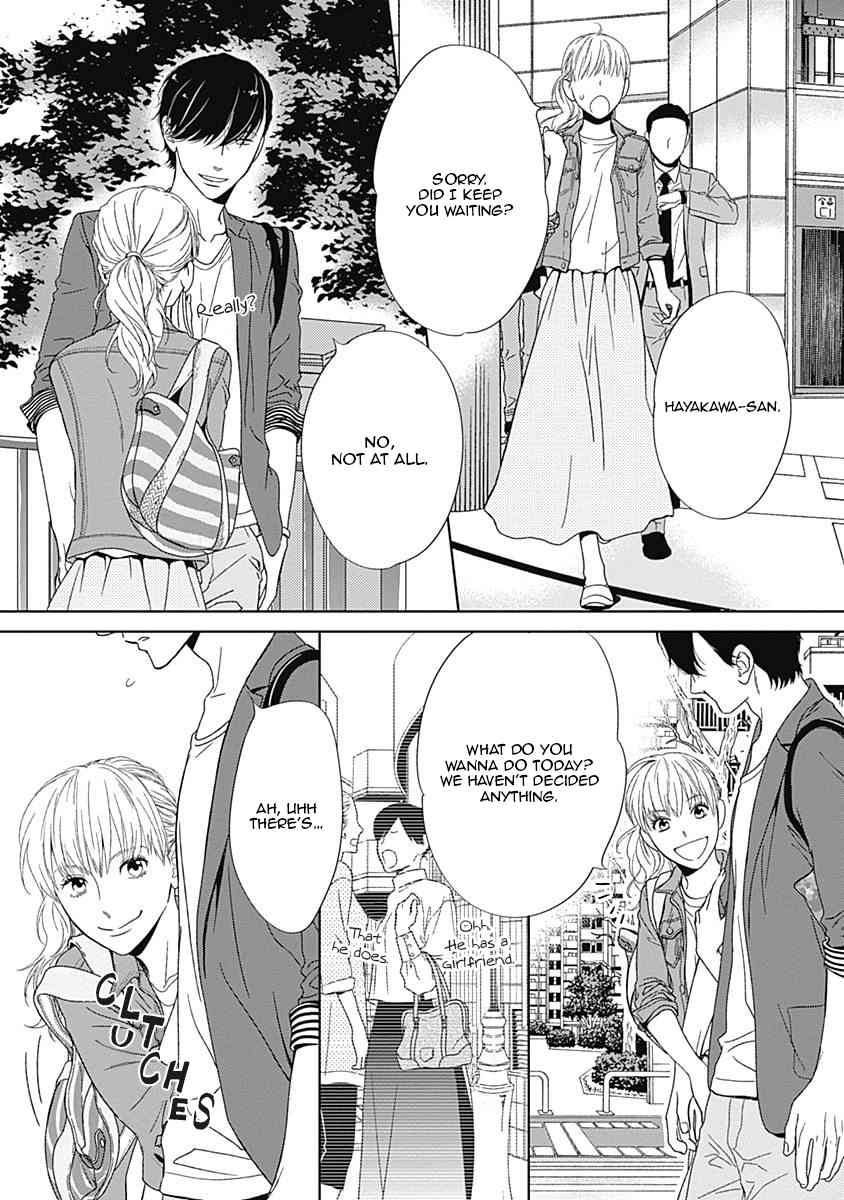 Itsumo no Jikan, Itsumo no Basho de. Chapter 4 page 12 - Chapter 4