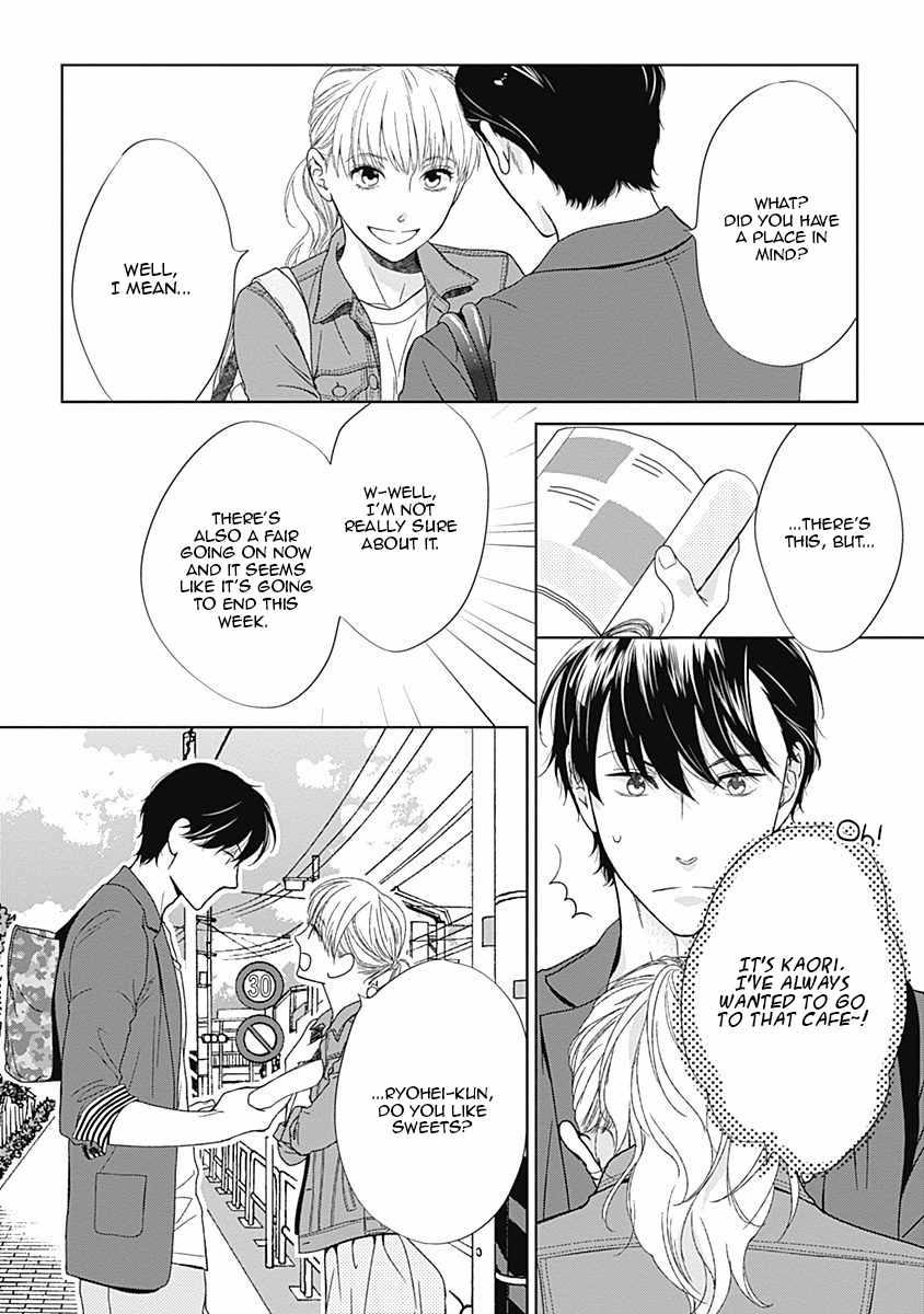 Itsumo no Jikan, Itsumo no Basho de. Chapter 4 page 13 - Chapter 4
