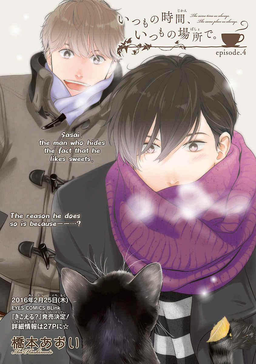 Itsumo no Jikan, Itsumo no Basho de. Chapter 4 page 2 - Chapter 4
