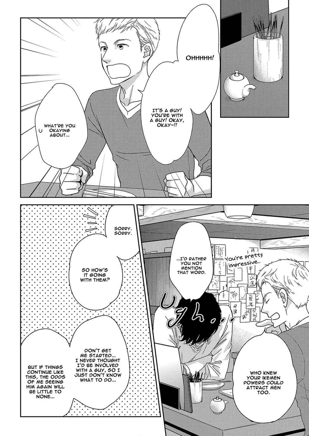 Itsumo no Jikan, Itsumo no Basho de. Chapter 7 page 12 - Chapter 7