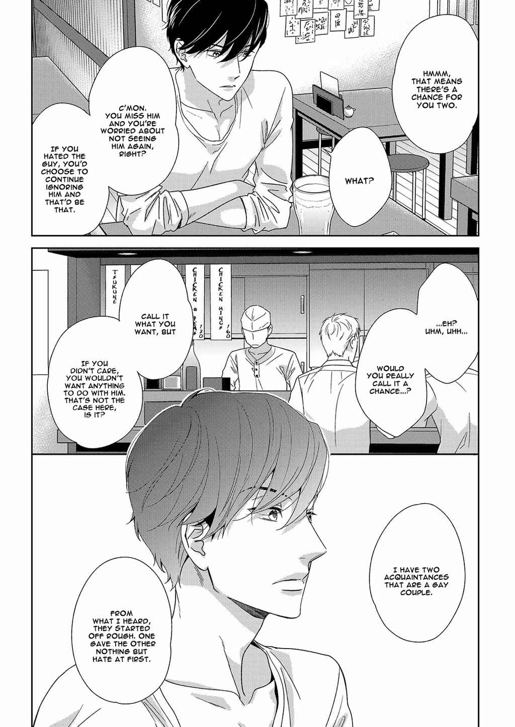 Itsumo no Jikan, Itsumo no Basho de. Chapter 7 page 13 - Chapter 7