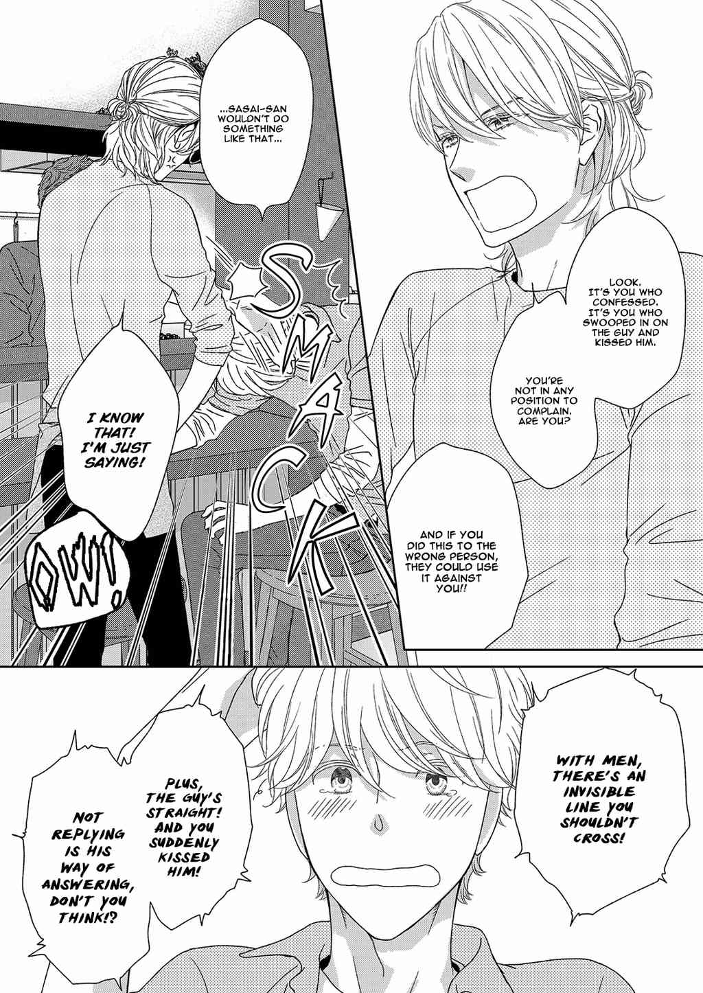Itsumo no Jikan, Itsumo no Basho de. Chapter 7 page 17 - Chapter 7