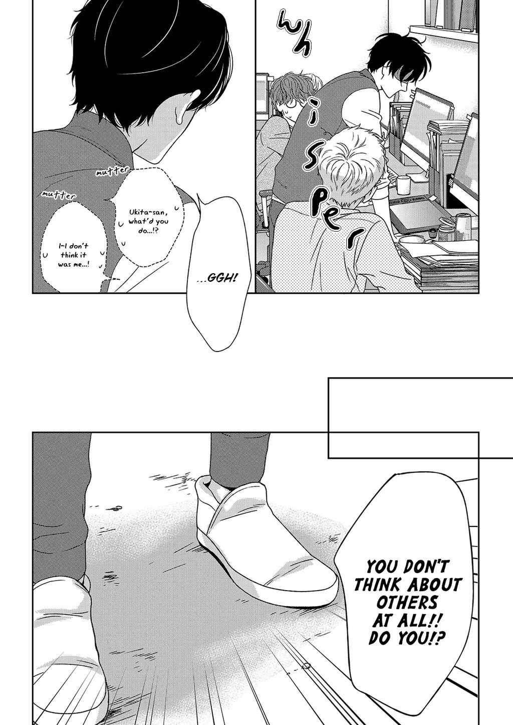 Itsumo no Jikan, Itsumo no Basho de. Chapter 7 page 24 - Chapter 7