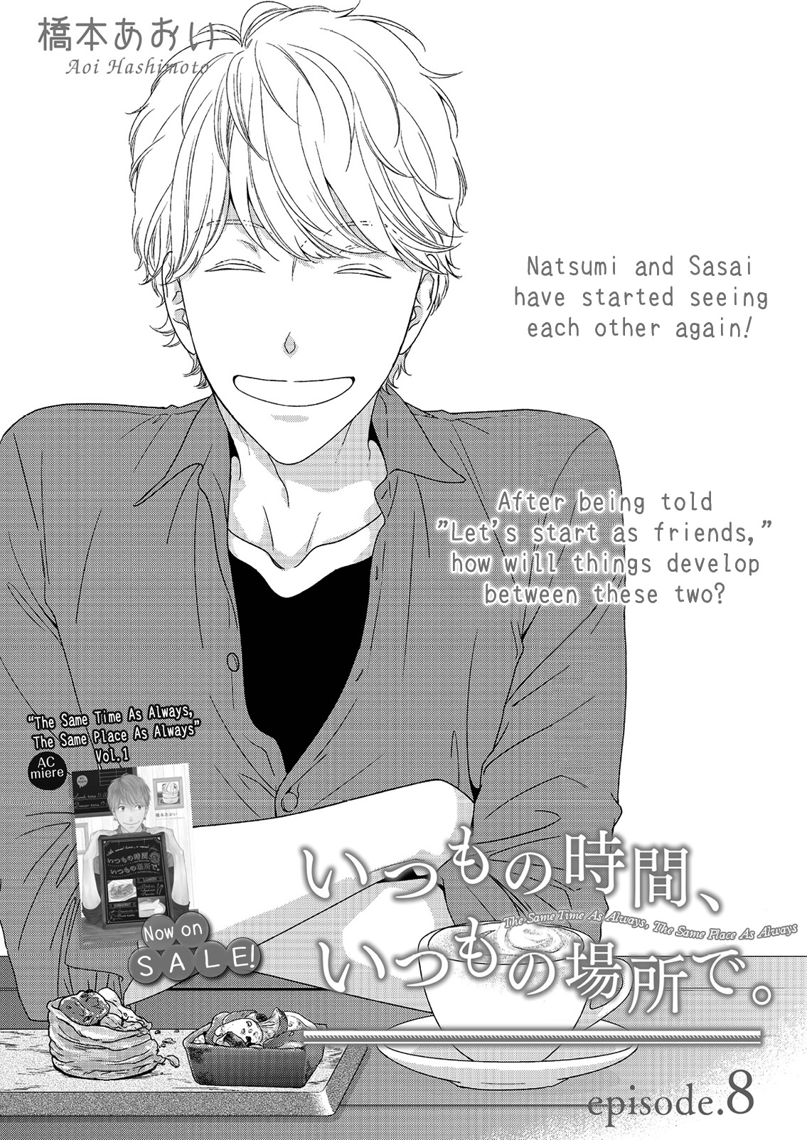 Itsumo no Jikan, Itsumo no Basho de. Chapter 8 page 1 - Chapter 8