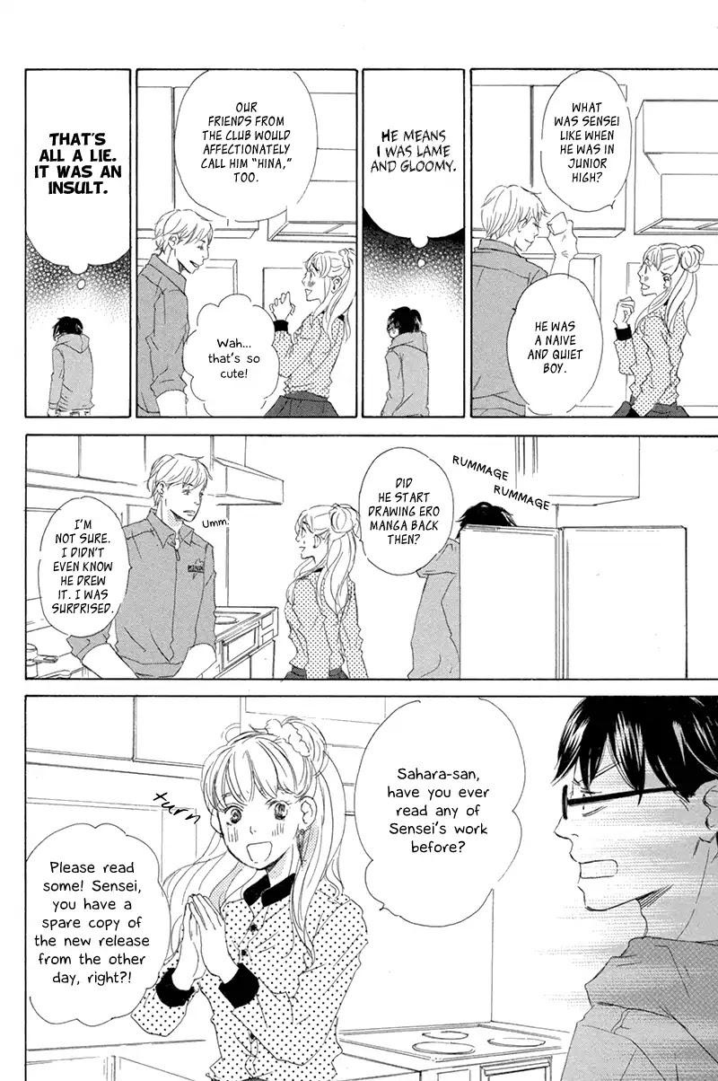 Itsumo Ouji-sama ga Chapter 2 page 11 - Chapter 2