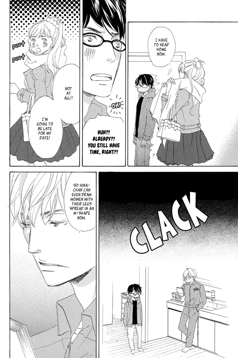 Itsumo Ouji-sama ga Chapter 2 page 13 - Chapter 2