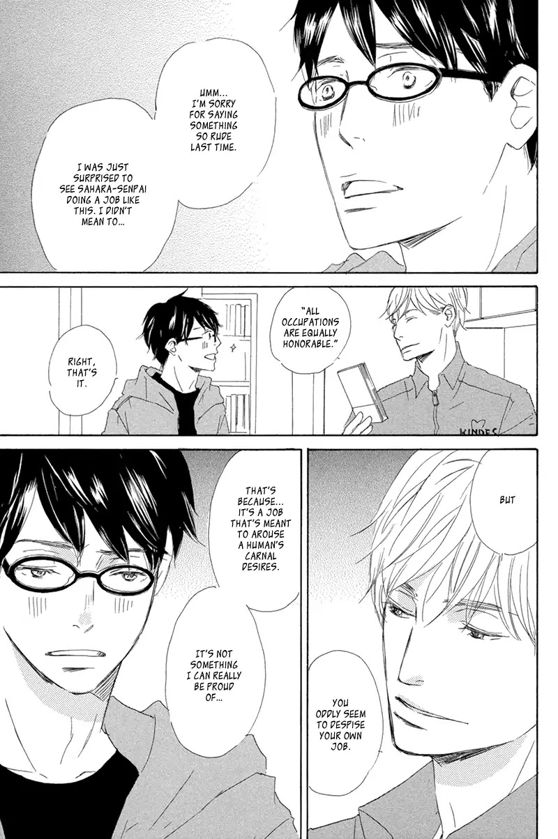Itsumo Ouji-sama ga Chapter 2 page 16 - Chapter 2