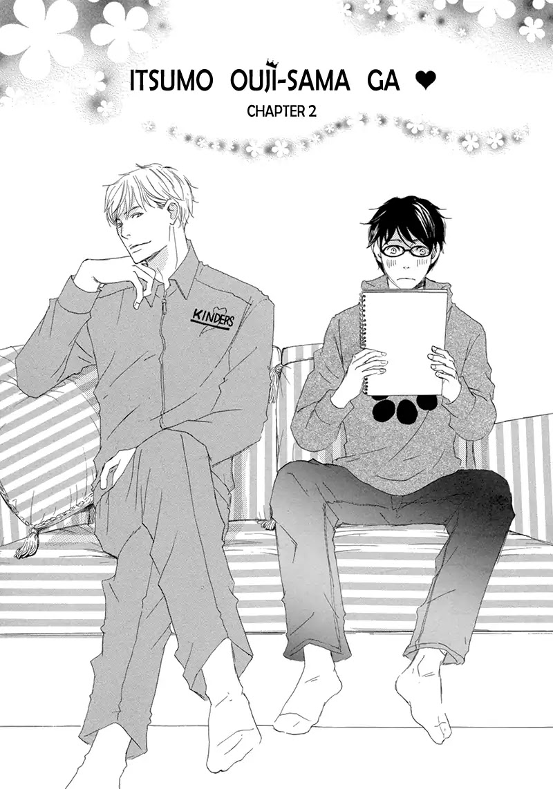 Itsumo Ouji-sama ga Chapter 2 page 2 - Chapter 2