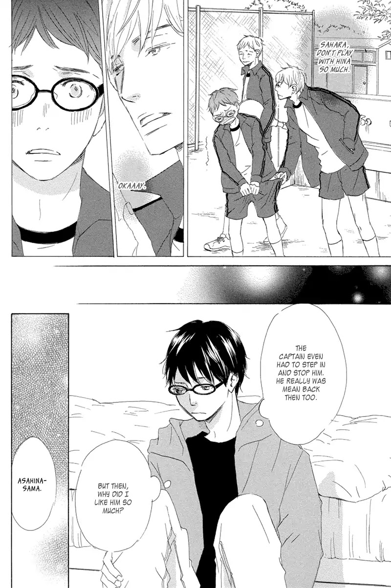 Itsumo Ouji-sama ga Chapter 2 page 21 - Chapter 2