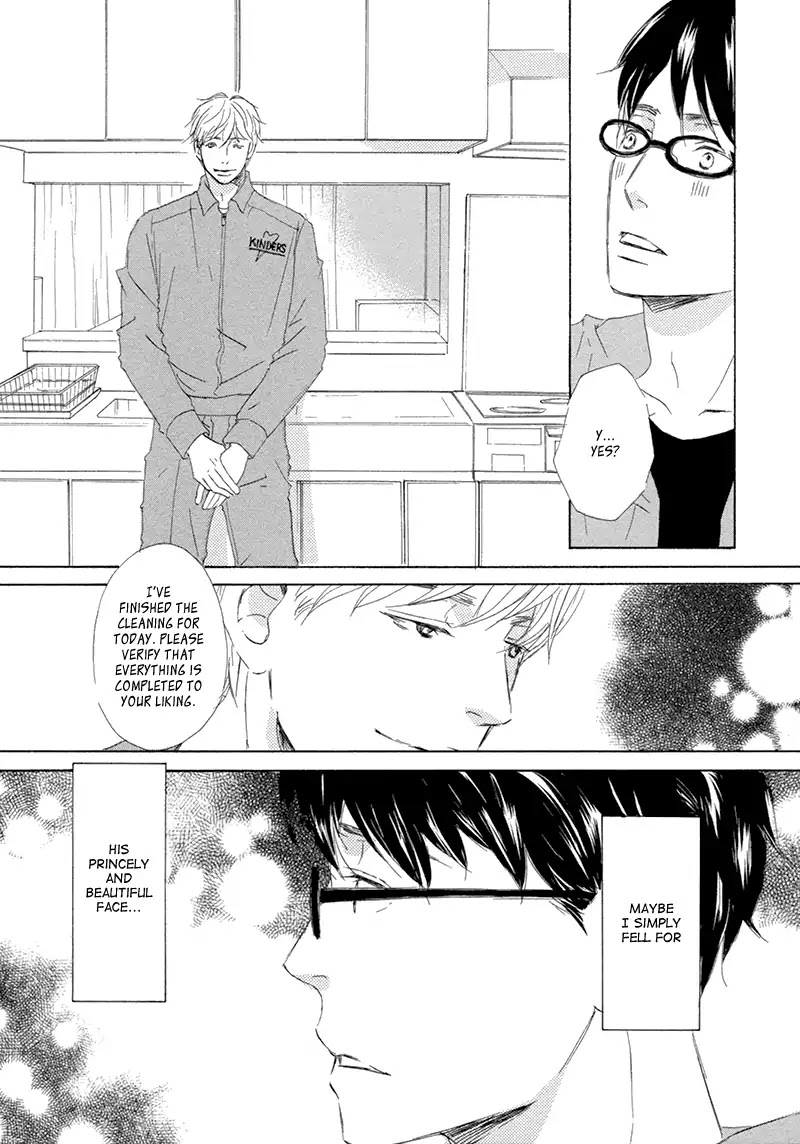 Itsumo Ouji-sama ga Chapter 2 page 22 - Chapter 2