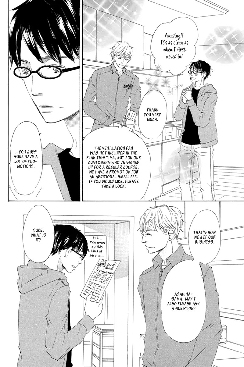 Itsumo Ouji-sama ga Chapter 2 page 23 - Chapter 2