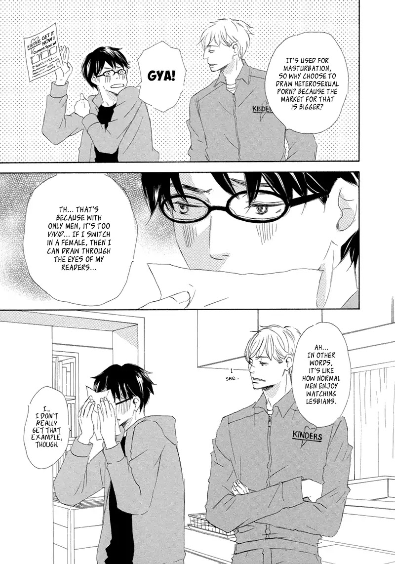 Itsumo Ouji-sama ga Chapter 2 page 24 - Chapter 2