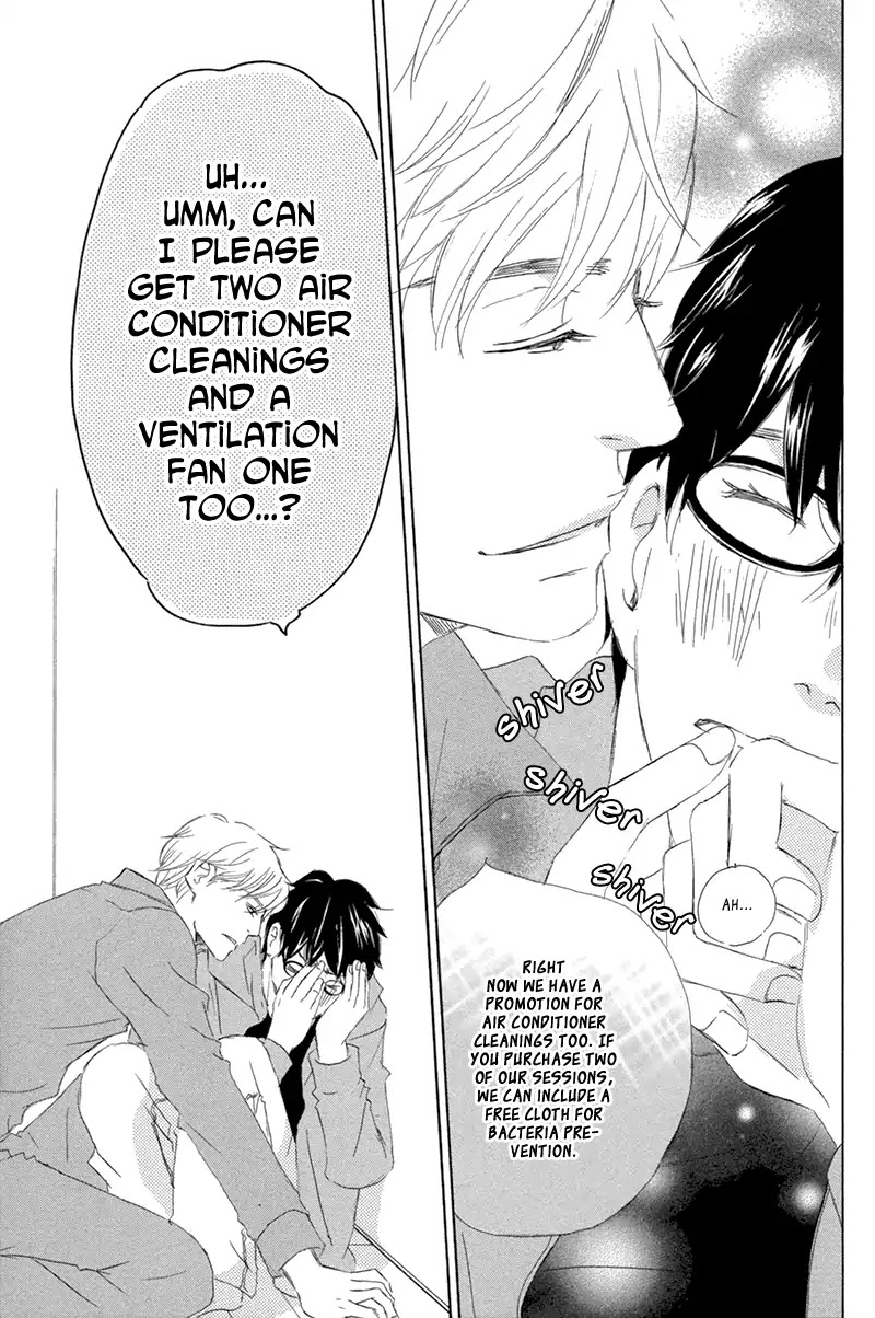 Itsumo Ouji-sama ga Chapter 2 page 32 - Chapter 2