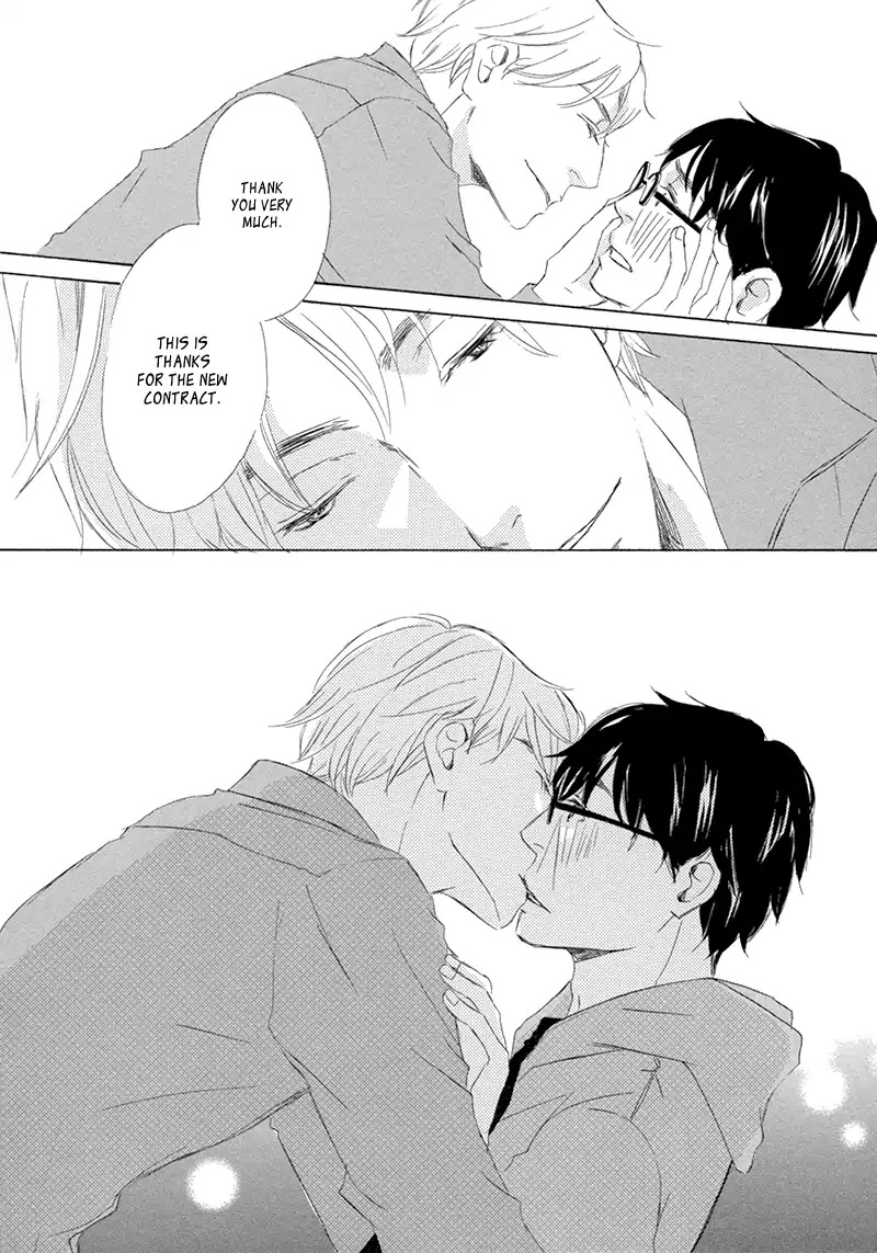 Itsumo Ouji-sama ga Chapter 2 page 33 - Chapter 2
