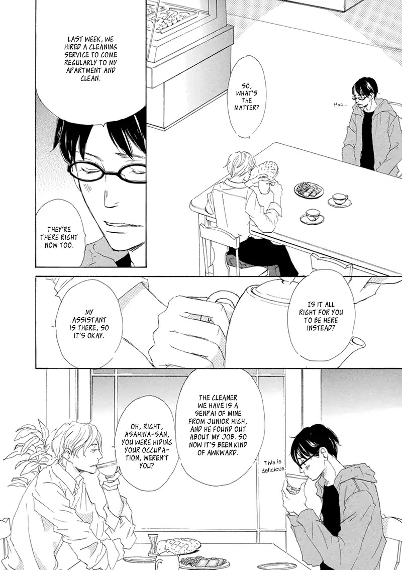Itsumo Ouji-sama ga Chapter 2 page 5 - Chapter 2