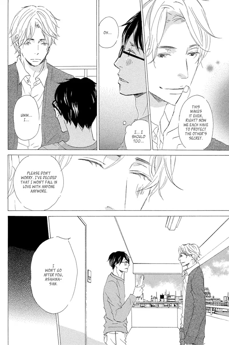 Itsumo Ouji-sama ga Chapter 2 page 7 - Chapter 2