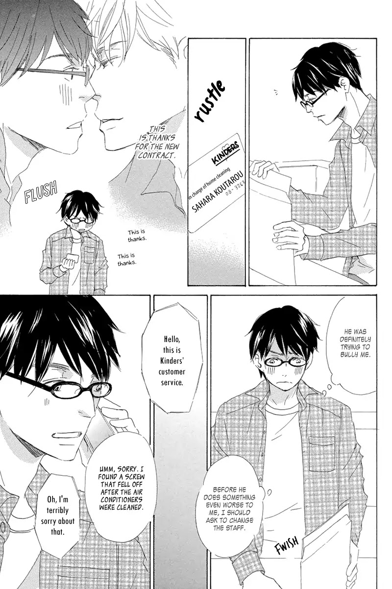 Itsumo Ouji-sama ga Chapter 3 page 12 - Chapter 3