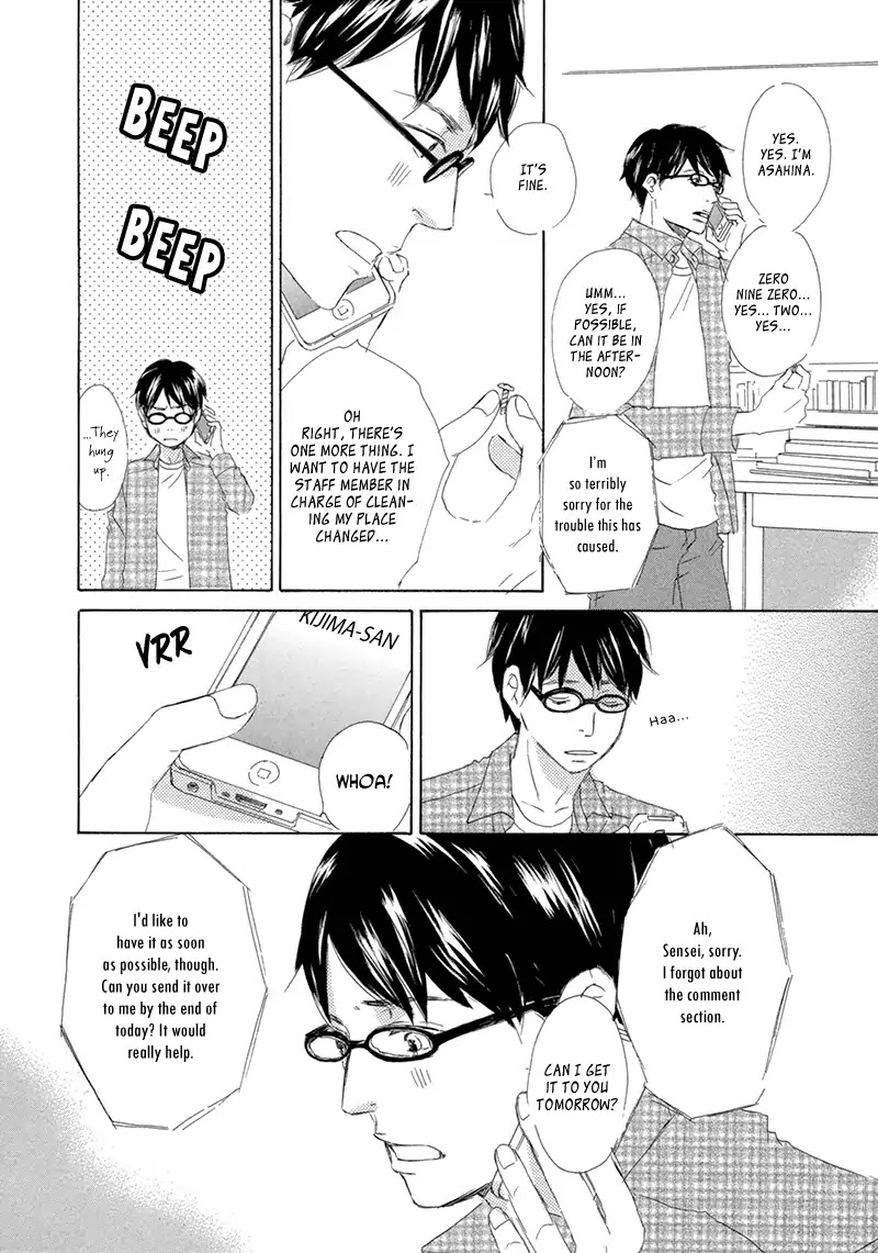 Itsumo Ouji-sama ga Chapter 3 page 13 - Chapter 3