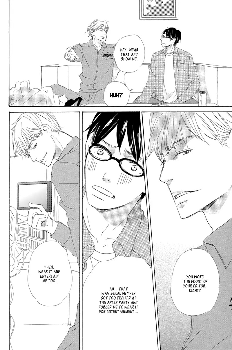 Itsumo Ouji-sama ga Chapter 3 page 23 - Chapter 3