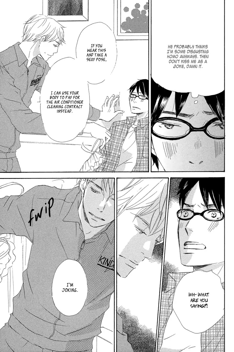 Itsumo Ouji-sama ga Chapter 3 page 26 - Chapter 3