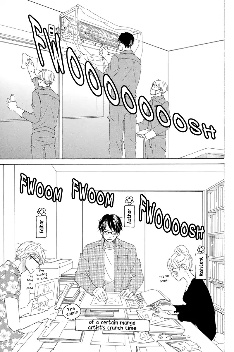 Itsumo Ouji-sama ga Chapter 3 page 4 - Chapter 3