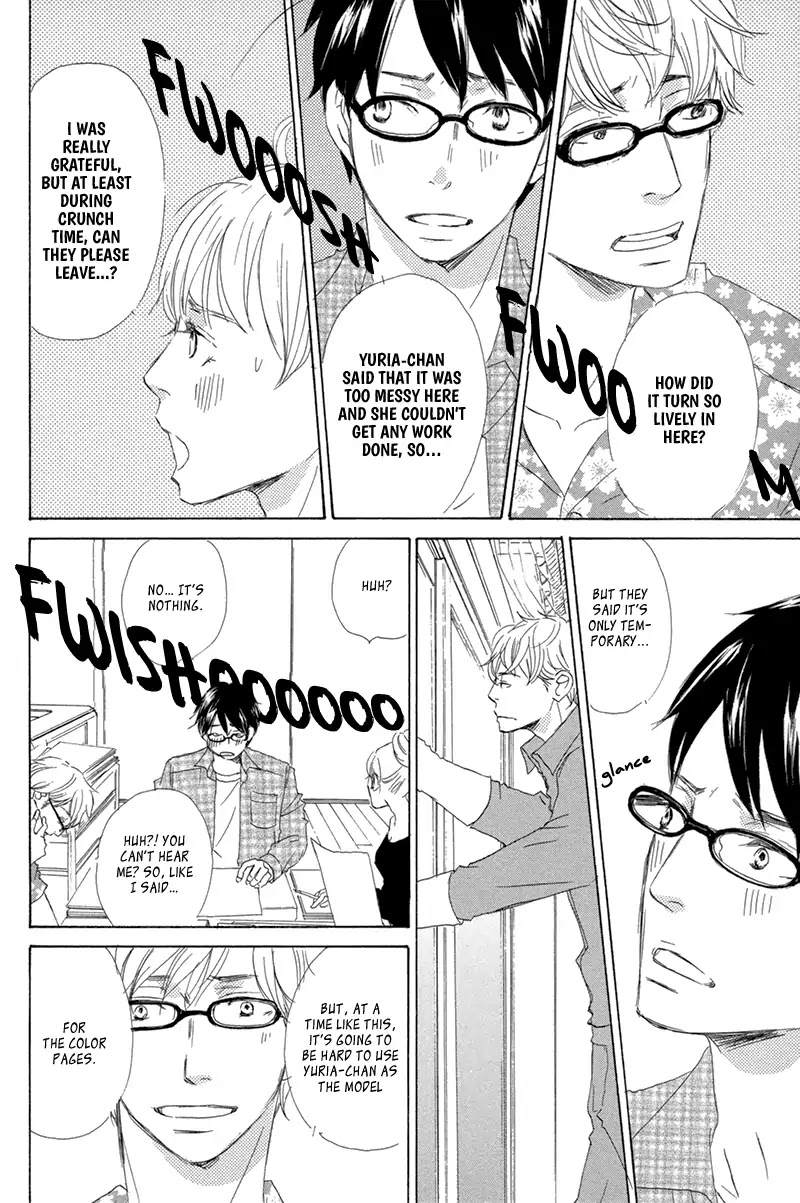 Itsumo Ouji-sama ga Chapter 3 page 5 - Chapter 3