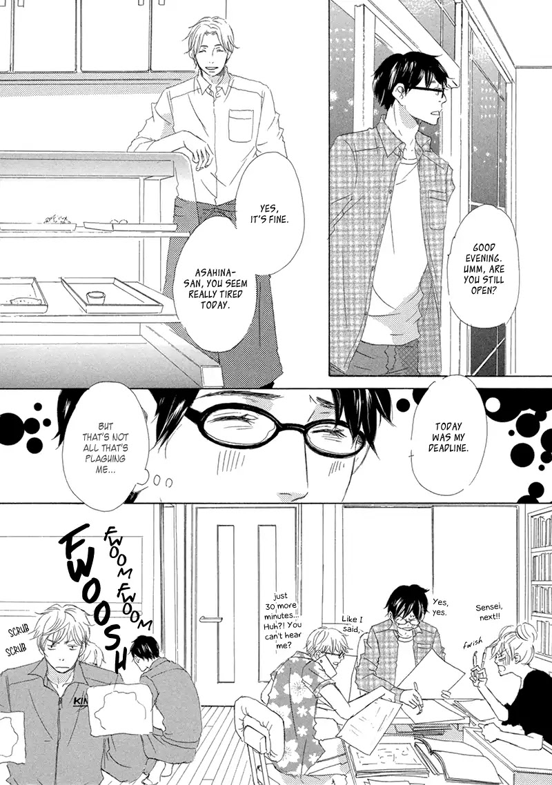Itsumo Ouji-sama ga Chapter 3 page 9 - Chapter 3