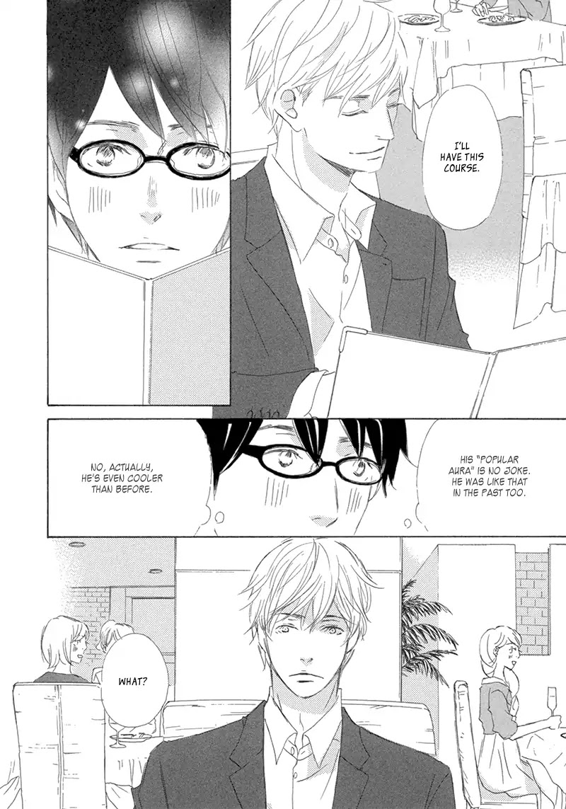 Itsumo Ouji-sama ga Chapter 4 page 11 - Chapter 4