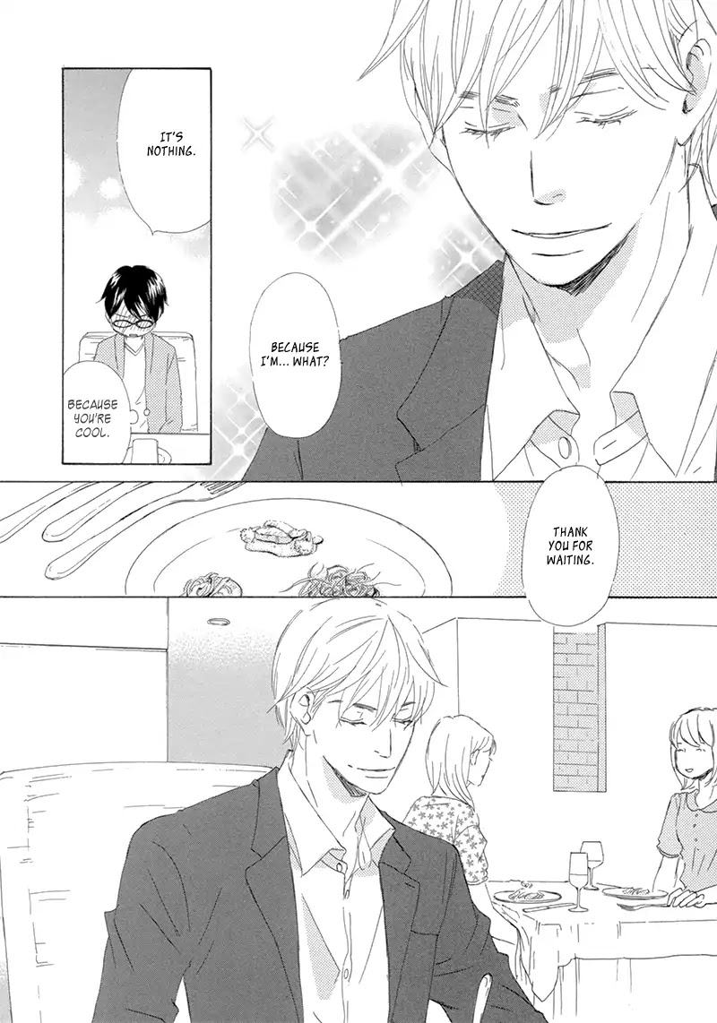 Itsumo Ouji-sama ga Chapter 4 page 13 - Chapter 4