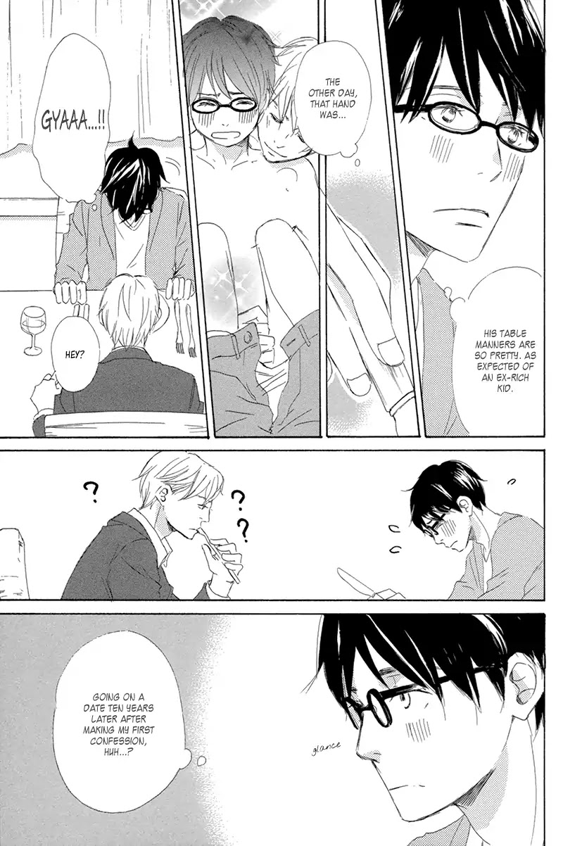 Itsumo Ouji-sama ga Chapter 4 page 14 - Chapter 4