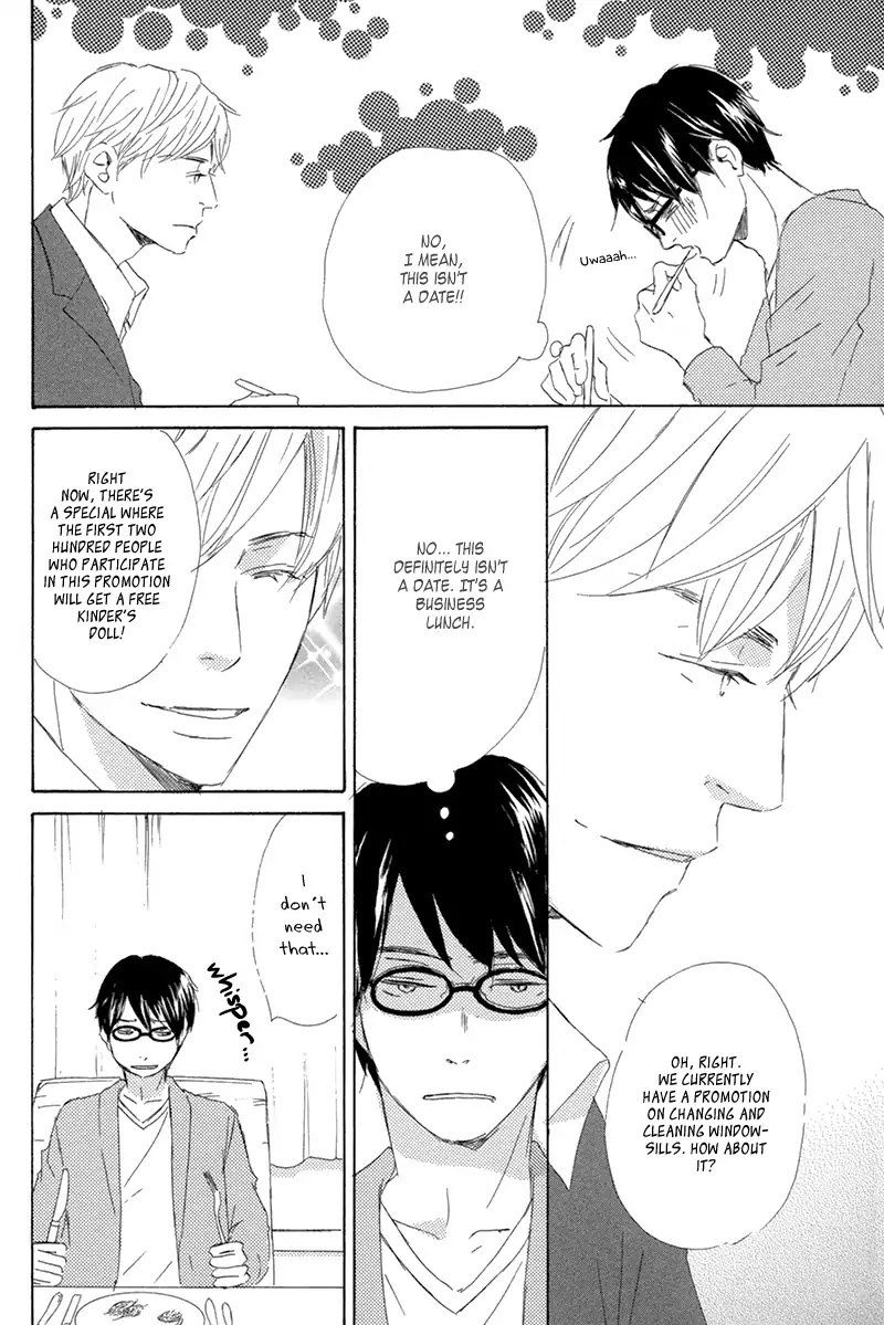 Itsumo Ouji-sama ga Chapter 4 page 15 - Chapter 4