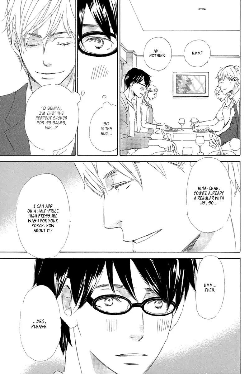 Itsumo Ouji-sama ga Chapter 4 page 16 - Chapter 4
