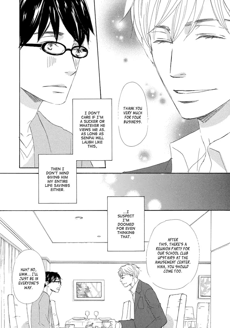 Itsumo Ouji-sama ga Chapter 4 page 17 - Chapter 4