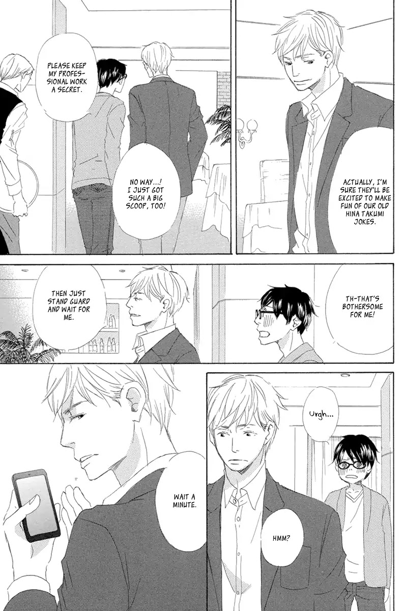 Itsumo Ouji-sama ga Chapter 4 page 18 - Chapter 4